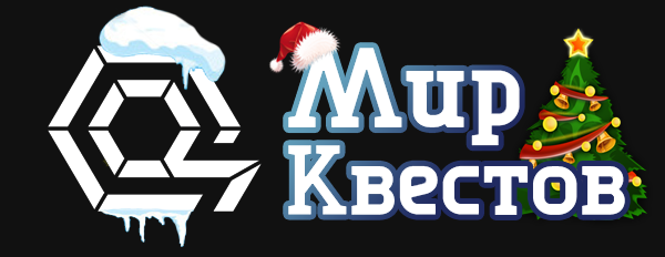 Квесты в реальности в Гатчине